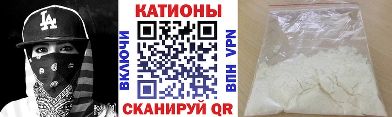 Как найти наркотики Темников СОЛЬ Меф мяу мяу КОКАИН Гашиш Каннабис