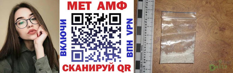 Amphetamine 98% mega ссылки Темников
