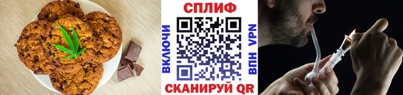 Cannafood конопля  сколько стоит  Темников 