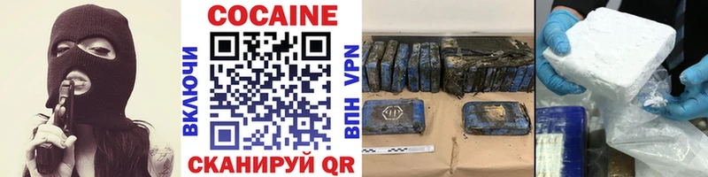 КОКАИН 98%  Темников 