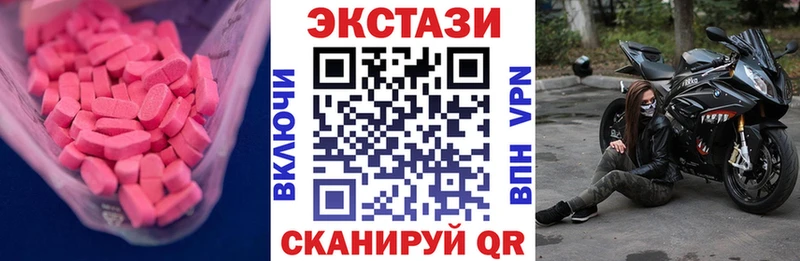 ЭКСТАЗИ louis Vuitton  Темников 