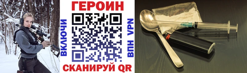 ГЕРОИН Heroin  mega рабочий сайт  Темников 