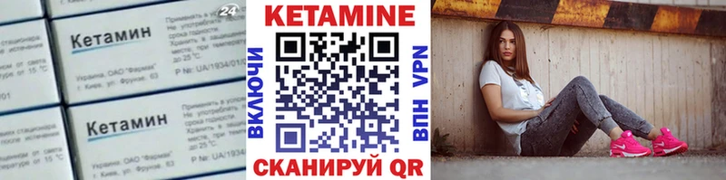 где купить наркоту  Темников  Кетамин ketamine 