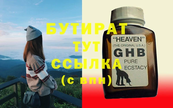прущая мука Магадан