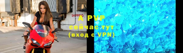 МДПВ Магас