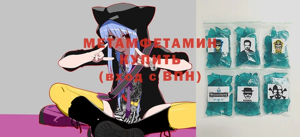 бутик Богородицк