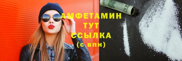 МДМА Лиски