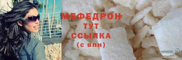 ALPHA PVP Майский