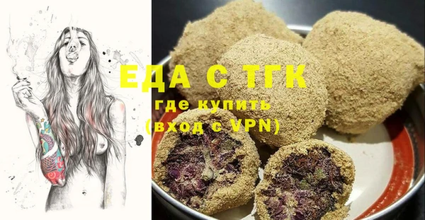 меф Белоозёрский