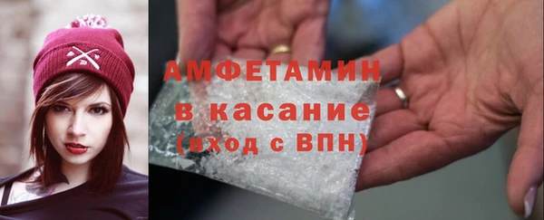ALPHA PVP Майский