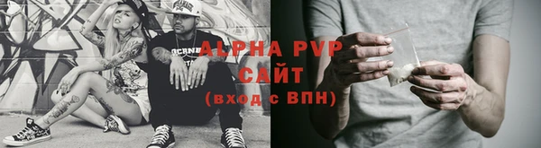 ALPHA PVP Майский