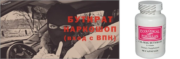 марки nbome Богородск