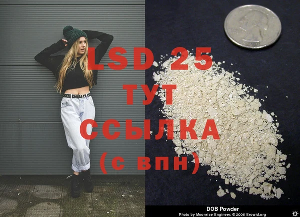 марихуана Богданович