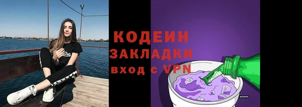 ALPHA PVP Майский
