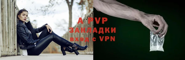 прущая мука Магадан