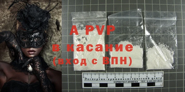 МДПВ Магас