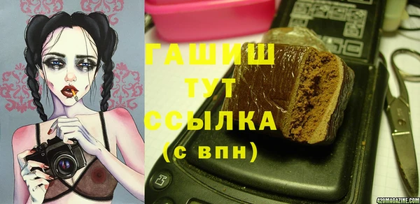 марки nbome Богородск