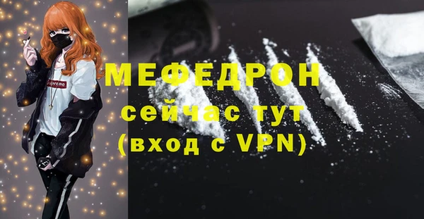 МДПВ Магас