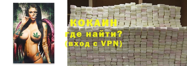 прущая мука Магадан