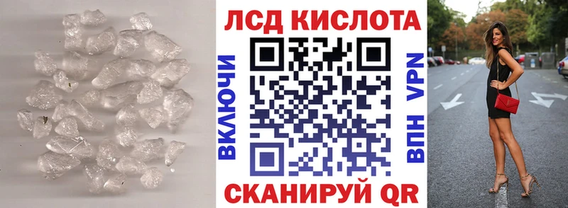 Лсд 25 экстази кислота  ОМГ ОМГ рабочий сайт  Темников  дарнет шоп 
