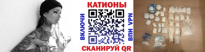 МЕГА зеркало  Темников  МЯУ-МЯУ мука  наркота 