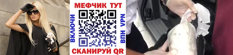 Мефедрон мука Темников
