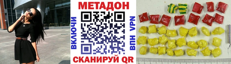 МЕТАДОН VHQ Темников