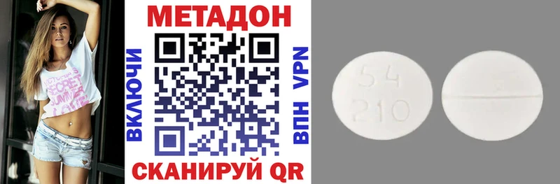 где можно купить   Темников  OMG как войти  Метадон мёд 