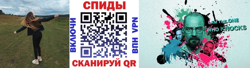 МЕТАМФЕТАМИН мет  Темников 