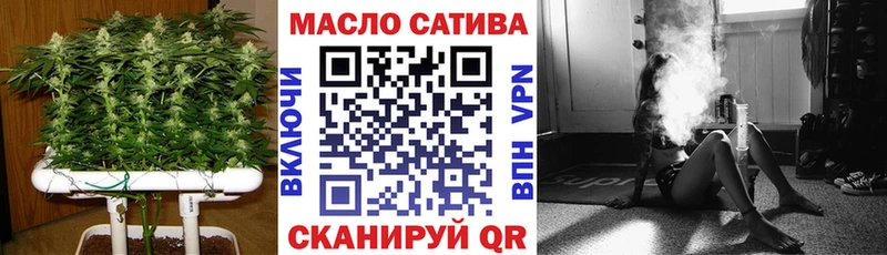купить  сайты  Темников  Дистиллят ТГК вейп с тгк 