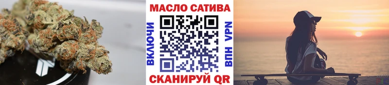 ТГК жижа Темников
